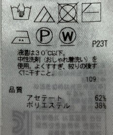 ONWARD Reuse Park 【ICB】ニット春夏