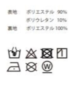 WEGO 【ユニセックス着用ITEM】トロミノーカラーブルゾン