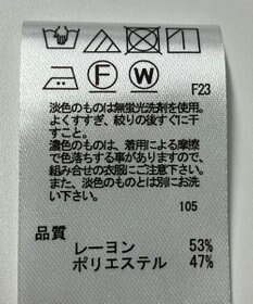ONWARD Reuse Park 【any FAM】ブラウス春夏