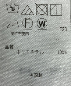 ONWARD Reuse Park 【ICB】ブラウス春夏