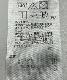 ONWARD Reuse Park 【23区】カットソー秋冬