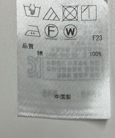 ONWARD Reuse Park 【23区】ブラウス春夏