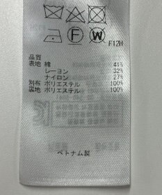 ONWARD Reuse Park 【組曲】ワンピース秋冬