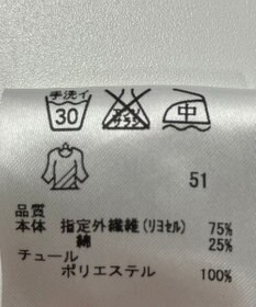 ONWARD Reuse Park 【JANE MORE】カットソー秋冬