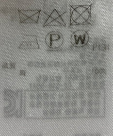 ONWARD Reuse Park 【23区】ニット春夏