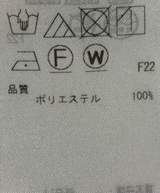 ONWARD Reuse Park 【ICB】パンツ春夏