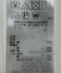 ONWARD Reuse Park 【23区】スカート春夏