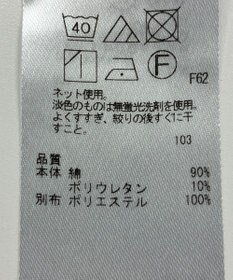 ONWARD Reuse Park 【組曲】カットソー秋冬