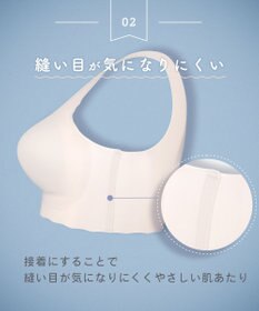 WACOAL 【GOCOCi ゴコチ】 ノンワイヤーブラ ハーフトップ まるでつけていないような着ごこち フラット仕上げ ホックなし CGG535 /ワコール