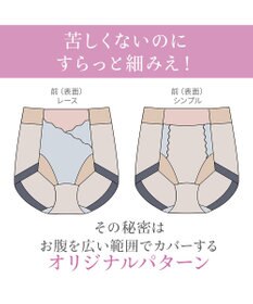 BRADELIS New York 【BRADELIS NewYork peace】　細みえ快適綿混ショーツ25 補正下着 深め ハイウエスト お腹スッキリ