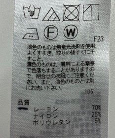 ONWARD Reuse Park 【23区】パンツ春夏