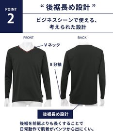 WACOAL MEN WACOAL MEN 【ウォームインナー】 Vネック 8分袖 あったかインナー 保温性 後裾長め設計 肌側微起毛 インナー WL5801 /ワコールメン