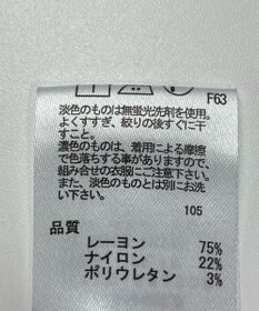 ONWARD Reuse Park 【any FAM】パンツ秋冬