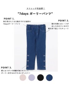 ANY KIDS 7days ガーリーパンツ
