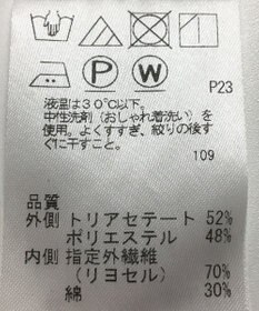 ONWARD Reuse Park 【JANE MORE】カットソー春夏