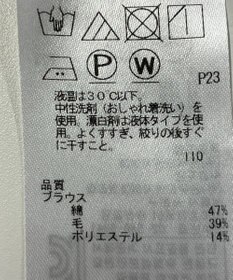 ONWARD Reuse Park 【23区】ブラウス秋冬