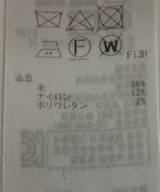 ONWARD Reuse Park 【23区】ニット秋冬