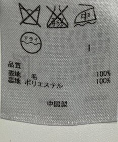 ONWARD Reuse Park 【23区】スカート秋冬