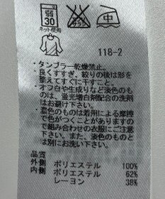 ONWARD Reuse Park 【23区】カットソー春夏