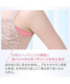 BRADELIS New York 【BRADELIS NewYork peace】ハッピーバストアップブラキャミソール25 ノンワイヤー 補整 ブラトップ カップ付き 補正下着