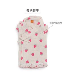 PET PARADISE ペットパラダイス 接触冷感 背中開き 甚平 《いちご柄》　小型犬