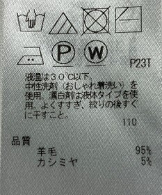 ONWARD Reuse Park 【23区】ニット秋冬