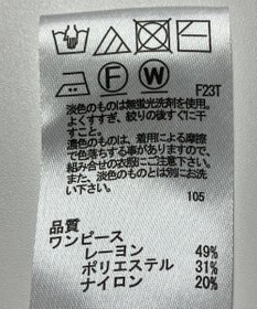 ONWARD Reuse Park 【any SiS】ワンピース秋冬