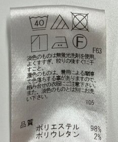 ONWARD Reuse Park 【Feroux】パンツ春夏