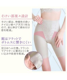 BRADELIS New York 【BRADELIS NewYork peace】綿混ストレッチハイブリッドガードル25 クロッチ付きで1枚履き可能な補整ガードル 消臭機能付き ブラデリス