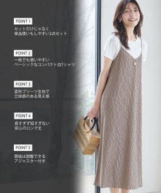 Tiaclasse 【2点セット】変形プリーツキャミワンピース＆Tシャツ