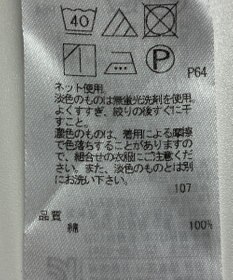 ONWARD Reuse Park 【ICB】カットソー秋冬