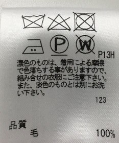 ONWARD Reuse Park 【J.PRESS】スカート秋冬