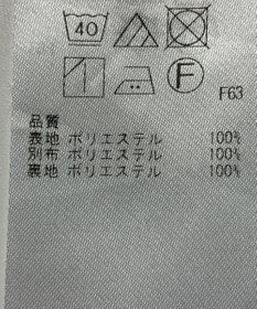 ONWARD Reuse Park 【自由区】スカート春夏