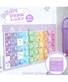 Mother garden マザーガーデン ユニコーン お風呂でひらがなセット お片付けネット付き