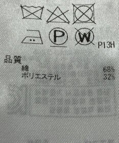 ONWARD Reuse Park 【組曲】コート春夏