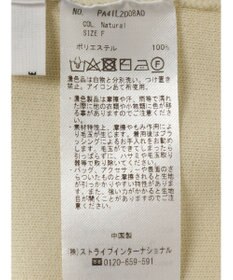 CRAFT STANDARD BOUTIQUE 超軽量メッシュ切替2wayカーディガン