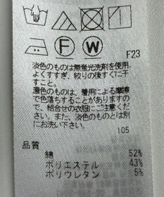 ONWARD Reuse Park 【23区】パンツ春夏
