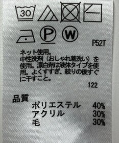 ONWARD Reuse Park 【any FAM】ニット秋冬