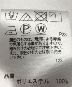 ONWARD Reuse Park 【J.PRESS】ブラウス春夏