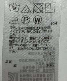 ONWARD Reuse Park 【23区】スカート春夏