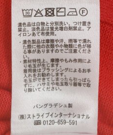 AMERICAN HOLIC フレンチスリーブニットプルオーバー