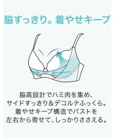 WACOAL 【リボンブラ 脇すっきり】 ブラジャー 脇高設計 着やせシルエット 谷間をメイクしてキープ Gカップまで対応 大きいサイズ レディース BRB433 /ワコール