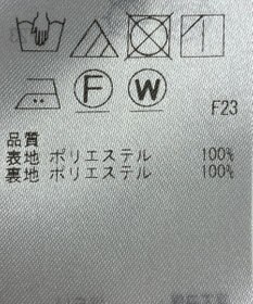 ONWARD Reuse Park 【23区】スカート春夏