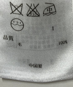 ONWARD Reuse Park 【ICB】ニット秋冬