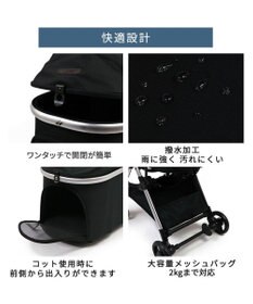 PET PARADISE smooca mini ペットカート《ブラック》