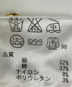 ONWARD Reuse Park 【23区】ニット春夏