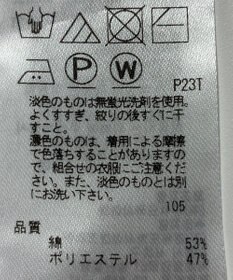 ONWARD Reuse Park 【23区】ニット秋冬