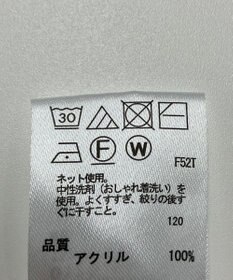 ONWARD Reuse Park 【any FAM】ニット秋冬