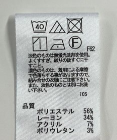 ONWARD Reuse Park 【any SiS】パンツ秋冬