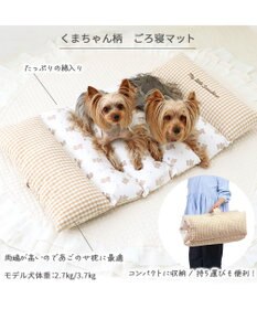 PET PARADISE ペットパラダイス ごろ寝マット 《くまちゃん柄》 小型犬